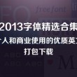 2021年澳门精准免费资料金牛